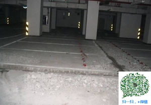 杭州青岛地下室堵漏