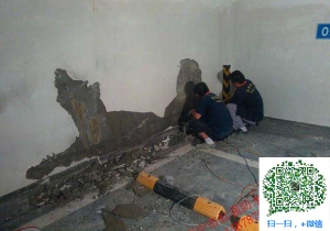 杭州地下室堵漏